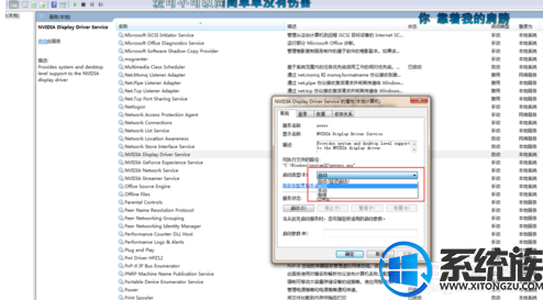 win7 nvidia显卡打不开怎么办|win7 nvidia显卡打不开的解决方法 win7 nvidia显卡打不开怎么办|win7 nvidia显卡打不开的解决方法