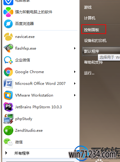 win7 nvidia显卡打不开怎么办|win7 nvidia显卡打不开的解决方法 win7 nvidia显卡打不开怎么办|win7 nvidia显卡打不开的解决方法