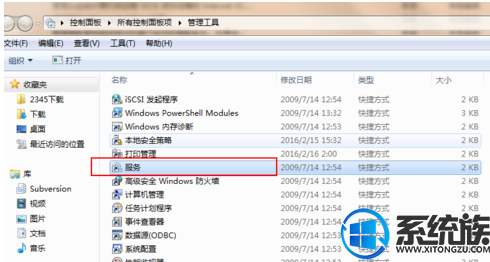 win7 nvidia显卡打不开怎么办|win7 nvidia显卡打不开的解决方法 win7 nvidia显卡打不开怎么办|win7 nvidia显卡打不开的解决方法