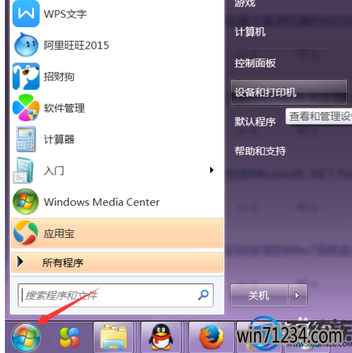 win7打印机怎么添加纸张规格|win7打印机添加纸张规格的教程 win7打印机怎么添加纸张规格|win7打印机添加纸张规格的教程
