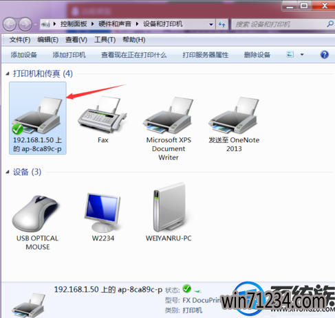 win7ӡôֽŹ|win7ӡֽŹĽ̳