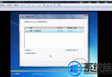 怎么在vmware 安装win7 网络 怎么在vmware 安装win7 网络