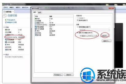 怎么在vmware 安装win7 网络 怎么在vmware 安装win7 网络
