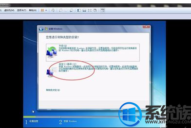 怎么在vmware 安装win7 网络 怎么在vmware 安装win7 网络
