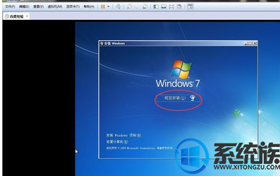 ôvmware װwin7 