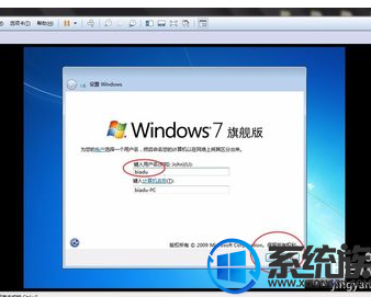 怎么在vmware 安装win7 网络 怎么在vmware 安装win7 网络