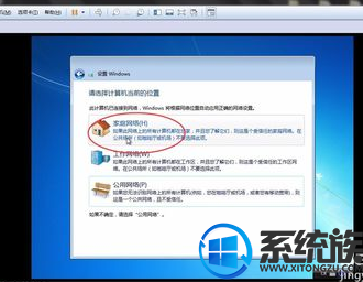 怎么在vmware 安装win7 网络 怎么在vmware 安装win7 网络
