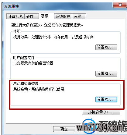 win7关机总重启怎么办?|win7关机总重启的解决方法 win7关机总重启怎么办?|win7关机总重启的解决方法