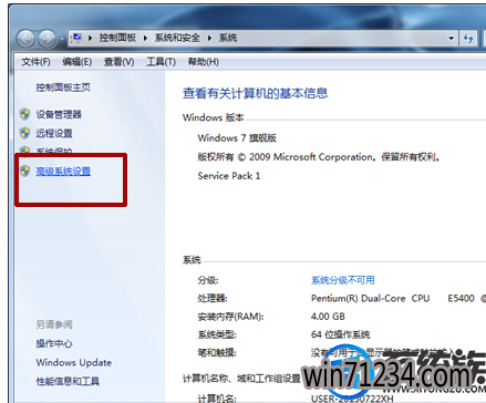 win7关机总重启怎么办?|win7关机总重启的解决方法 win7关机总重启怎么办?|win7关机总重启的解决方法