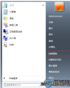 win7硬盘加密如何解除|win7硬盘加密的解除办法