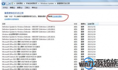 win7如何把ie11换成ie8|win7把ie11换成ie8的办法
