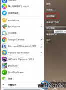 win7 nvidia显卡打不开如何办|win7 nvidia显卡打不开的处理办法