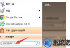win7ÿĿ|win7ð취