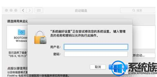 苹果台式怎么转换win7系统|苹果台式转换win7系统的方法 苹果台式怎么转换win7系统|苹果台式转换win7系统的方法