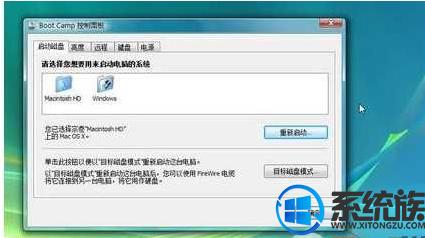 苹果台式怎么转换win7系统|苹果台式转换win7系统的方法 苹果台式怎么转换win7系统|苹果台式转换win7系统的方法