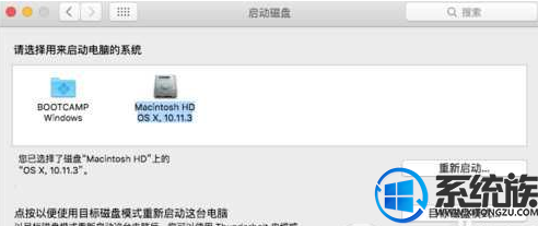 苹果台式怎么转换win7系统|苹果台式转换win7系统的方法 苹果台式怎么转换win7系统|苹果台式转换win7系统的方法