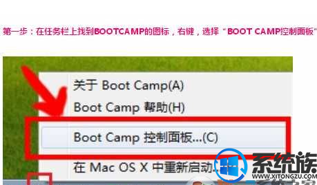 苹果台式怎么转换win7系统|苹果台式转换win7系统的方法 苹果台式怎么转换win7系统|苹果台式转换win7系统的方法