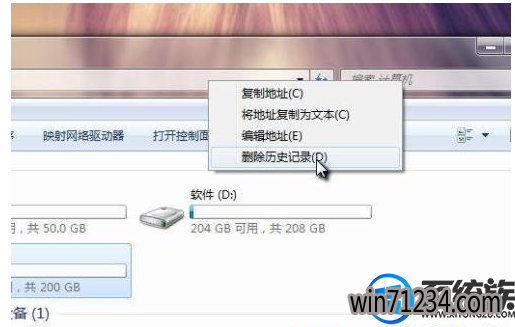 win7ĵʼ¼ɾô