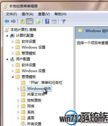 win7文档访问记录删除不了怎么办 win7文档访问记录删除不了怎么办