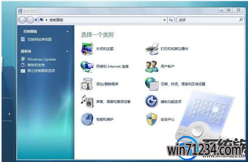 win7家庭网络怎么创建 win7家庭网络怎么创建