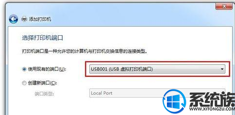 win7不识别usb打印机怎么办 win7不识别usb打印机怎么办
