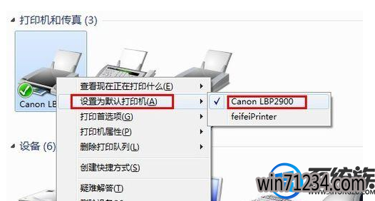 win7不识别usb打印机怎么办 win7不识别usb打印机怎么办