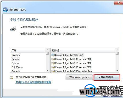 win7不识别usb打印机怎么办 win7不识别usb打印机怎么办