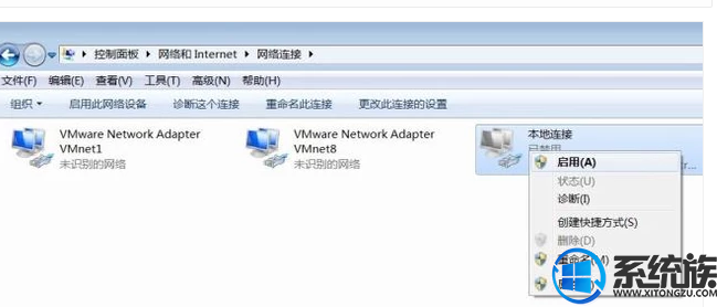 win7网络连接断开后怎么恢复连接 win7网络连接断开后怎么恢复连接