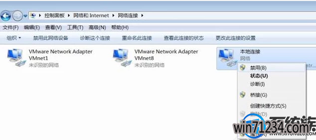 win7网络连接断开后怎么恢复连接 win7网络连接断开后怎么恢复连接