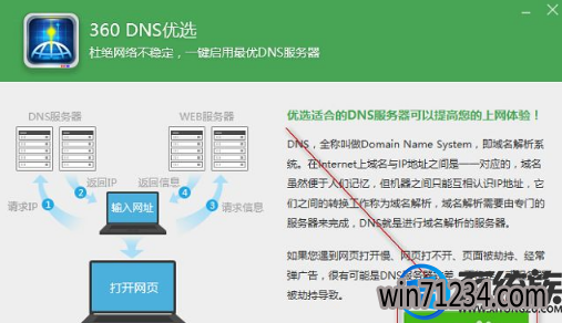 电脑玩绝地求生卡在loading为什么|电脑吃鸡卡在loading的教程 电脑玩绝地求生卡在loading为什么|电脑吃鸡卡在loading的教程