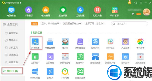电脑玩绝地求生卡在loading为什么|电脑吃鸡卡在loading的教程 电脑玩绝地求生卡在loading为什么|电脑吃鸡卡在loading的教程