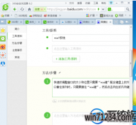 win7窗口如何设置大小 |win7窗口设置大小的办法