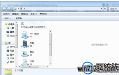 win7的网络搜索如何添加