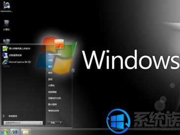 win7ϵͳôԶȡip|win7ϵͳԶȡipĽ