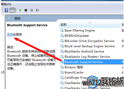 win7打不开设备与打印机怎么办|win7系统中设备与打印机打开方法 win7打不开设备与打印机怎么办|win7系统中设备与打印机打开方法