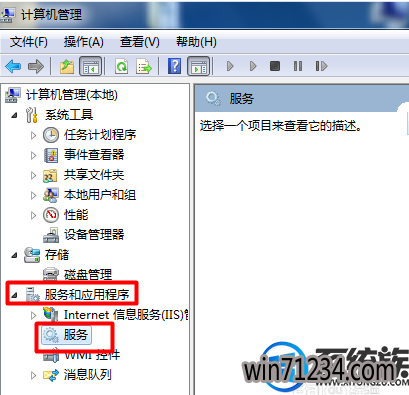 win7打不开设备与打印机怎么办|win7系统中设备与打印机打开方法 win7打不开设备与打印机怎么办|win7系统中设备与打印机打开方法