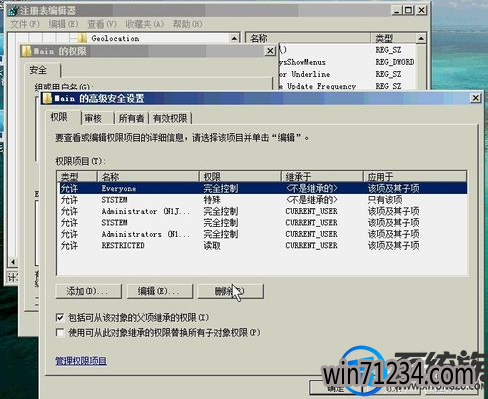 win7网页经常无响应怎么办|win7网页经常无响应解决方法 win7网页经常无响应怎么办|win7网页经常无响应解决方法