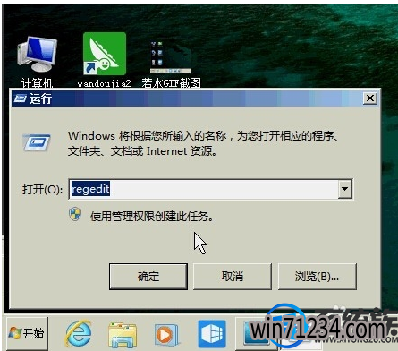 win7网页经常无响应怎么办|win7网页经常无响应解决方法 win7网页经常无响应怎么办|win7网页经常无响应解决方法