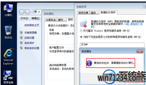 win7运行dnf闪退怎么办|win7运行dnf闪退的解决方法 win7运行dnf闪退怎么办|win7运行dnf闪退的解决方法