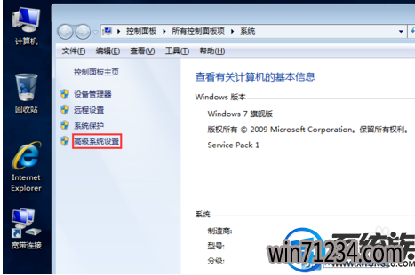 win7运行dnf闪退怎么办|win7运行dnf闪退的解决方法 win7运行dnf闪退怎么办|win7运行dnf闪退的解决方法