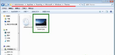 Win7如何找回丢失的原图壁纸|Win7设置桌面壁纸图片后丢失原图找回的方法 Win7如何找回丢失的原图壁纸|Win7设置桌面壁纸图片后丢失原图找回的方法