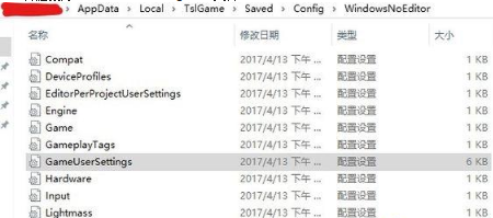 电脑玩绝地求生返回大厅出现loading时间过长为什么 电脑玩绝地求生返回大厅出现loading时间过长为什么