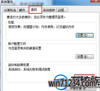 win7系统如何更改开机启动时间|win7系统更改开机启动时间的教程 win7系统如何更改开机启动时间|win7系统更改开机启动时间的教程