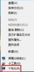 win7系统怎么关闭aero特效提高系统性能的两大方法 win7系统怎么关闭aero特效提高系统性能的两大方法