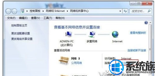 win7网络ip dns怎么设置 win7网络ip dns怎么设置