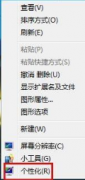 win7系统如何关闭aero特效提升系统性能的两大办法