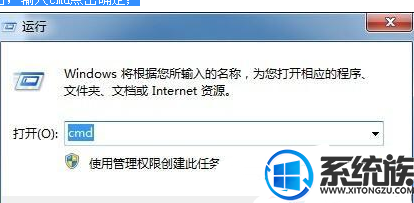 win7怎么检查端口是否放开|win7检查端口的方法 win7怎么检查端口是否放开|win7检查端口的方法