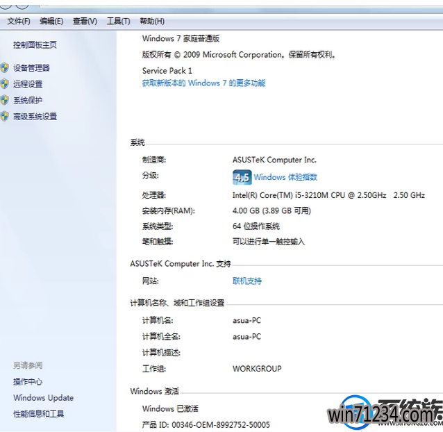 win7如何设置共享网络 win7如何设置共享网络