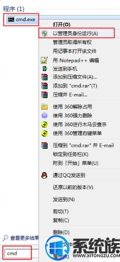 win7打开绝地求生出现cannot find msvcp140.dll怎么办 win7打开绝地求生出现cannot find msvcp140.dll怎么办