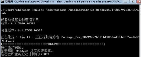 win7打开绝地求生出现cannot find msvcp140.dll怎么办 win7打开绝地求生出现cannot find msvcp140.dll怎么办
